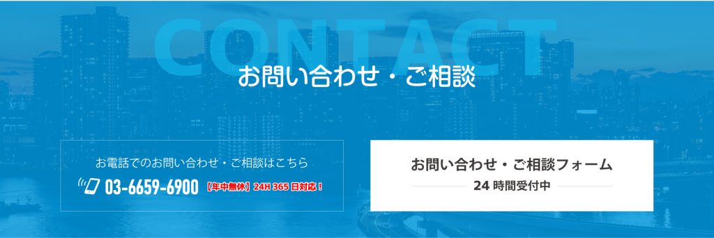 運送・引越しに関することはお気軽に株式会社A-WAKE（アウェイク）にお問い合わせください